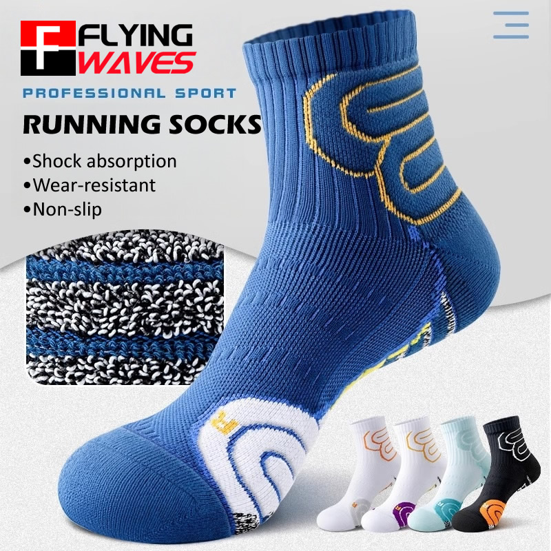 Ankle Support Badminton - 2 çift profesyonel koşu maraton çorapları