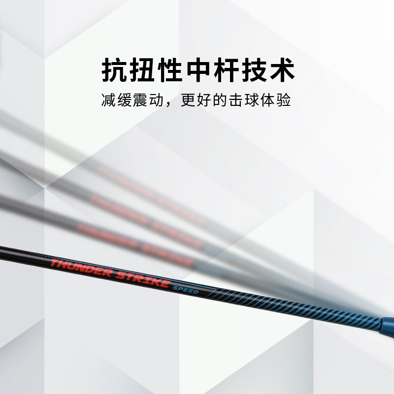 Badminton Raketi Tam Karbon Mi - Badminton Background incelemesi ve fiyatı